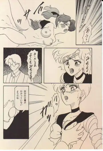 [Makunouchi Isami] Lunch Box 11 - Twinkle Twinkle Fhentai - Page 23