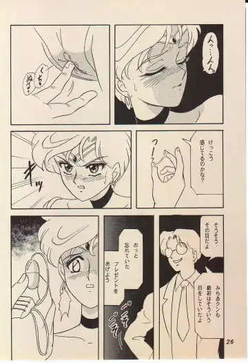 [Makunouchi Isami] Lunch Box 11 - Twinkle Twinkle Fhentai - Page 25