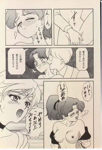 [Makunouchi Isami] Lunch Box 11 - Twinkle Twinkle Fhentai - Page 28