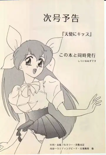 [Makunouchi Isami] Lunch Box 11 - Twinkle Twinkle Fhentai - Page 43