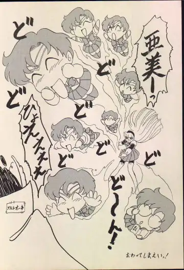 [Makunouchi Isami] Lunch Box 11 - Twinkle Twinkle Fhentai - Page 45