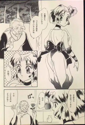 [Makunouchi Isami] Lunch Box 11 - Twinkle Twinkle Fhentai - Page 47