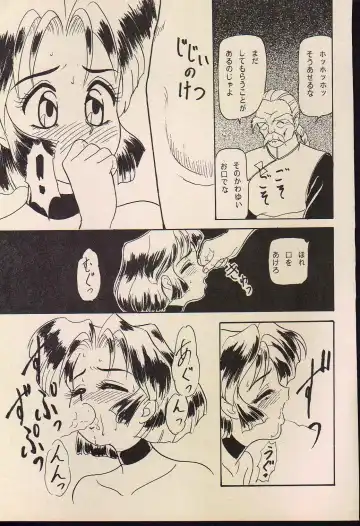 [Makunouchi Isami] Lunch Box 11 - Twinkle Twinkle Fhentai - Page 54