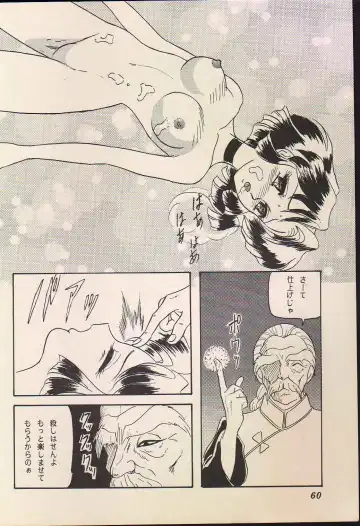 [Makunouchi Isami] Lunch Box 11 - Twinkle Twinkle Fhentai - Page 59