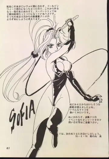 [Makunouchi Isami] Lunch Box 11 - Twinkle Twinkle Fhentai - Page 60