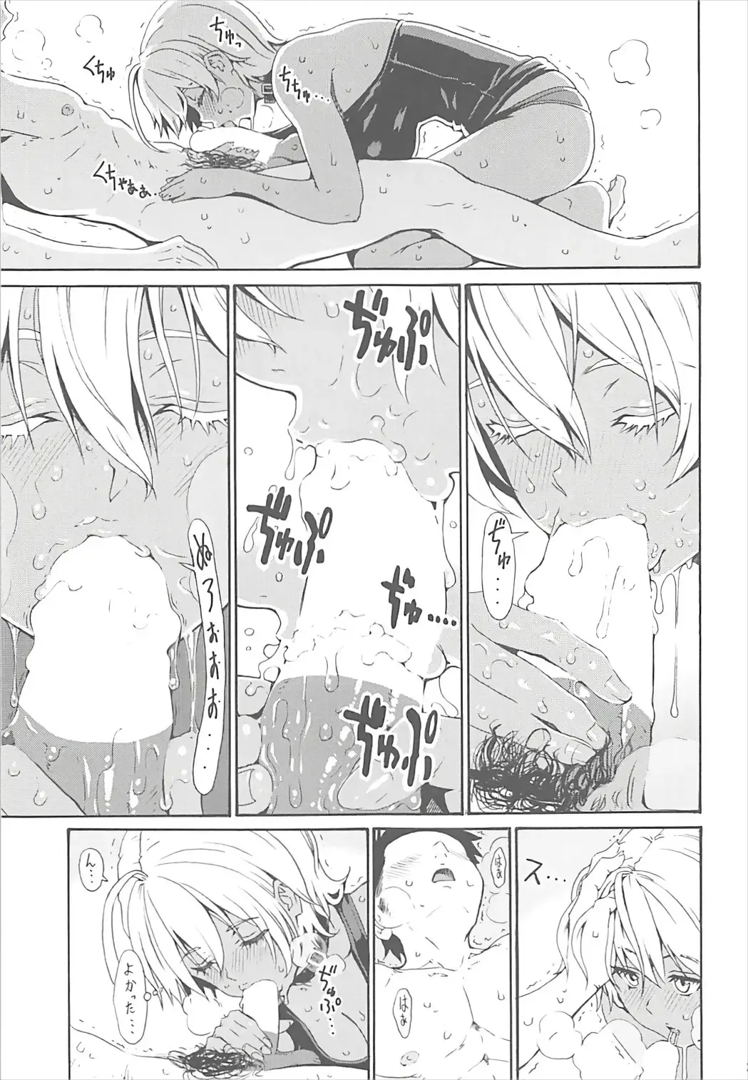 [Yoshu Ohepe] Ikumi-chan Niku Niku Soushuuhen 1 Fhentai - Page 28