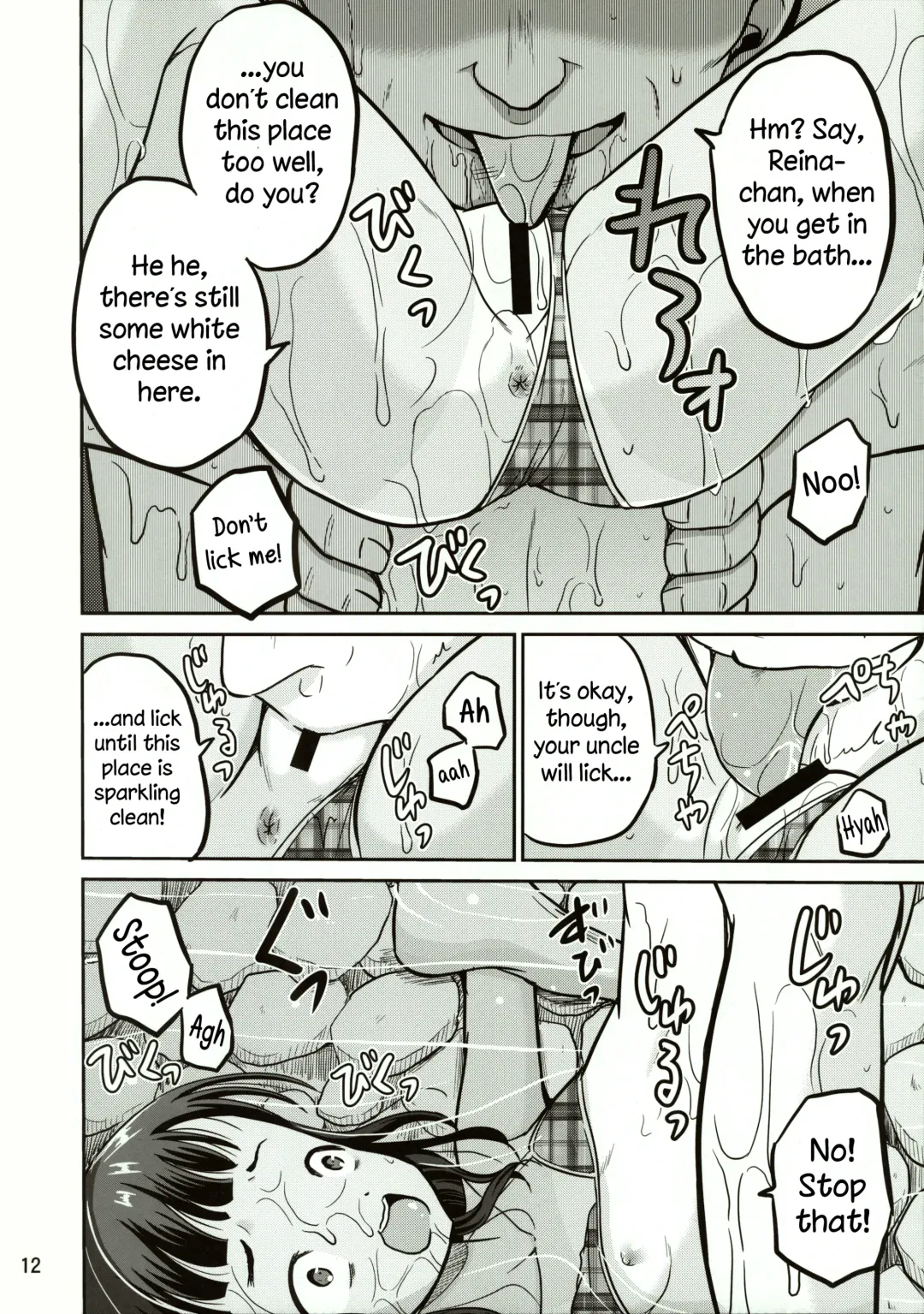 [Kugami Angning] Reina Fhentai.net - Page 12