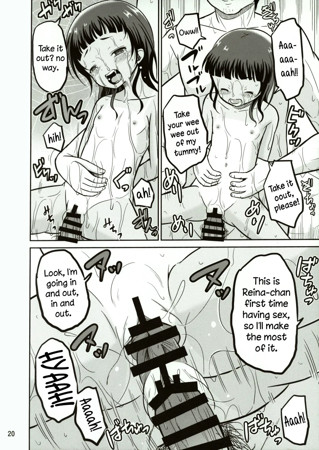 [Kugami Angning] Reina Fhentai.net - Page 20