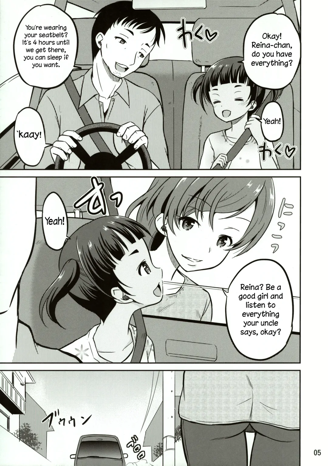 [Kugami Angning] Reina Fhentai.net - Page 5