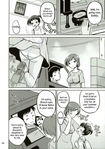 [Kugami Angning] Reina Fhentai.net - Page 4