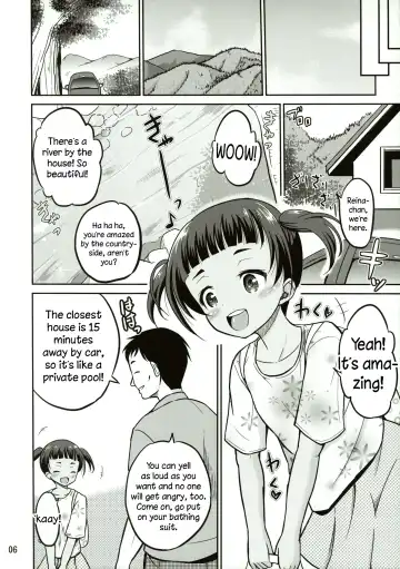 [Kugami Angning] Reina Fhentai.net - Page 6