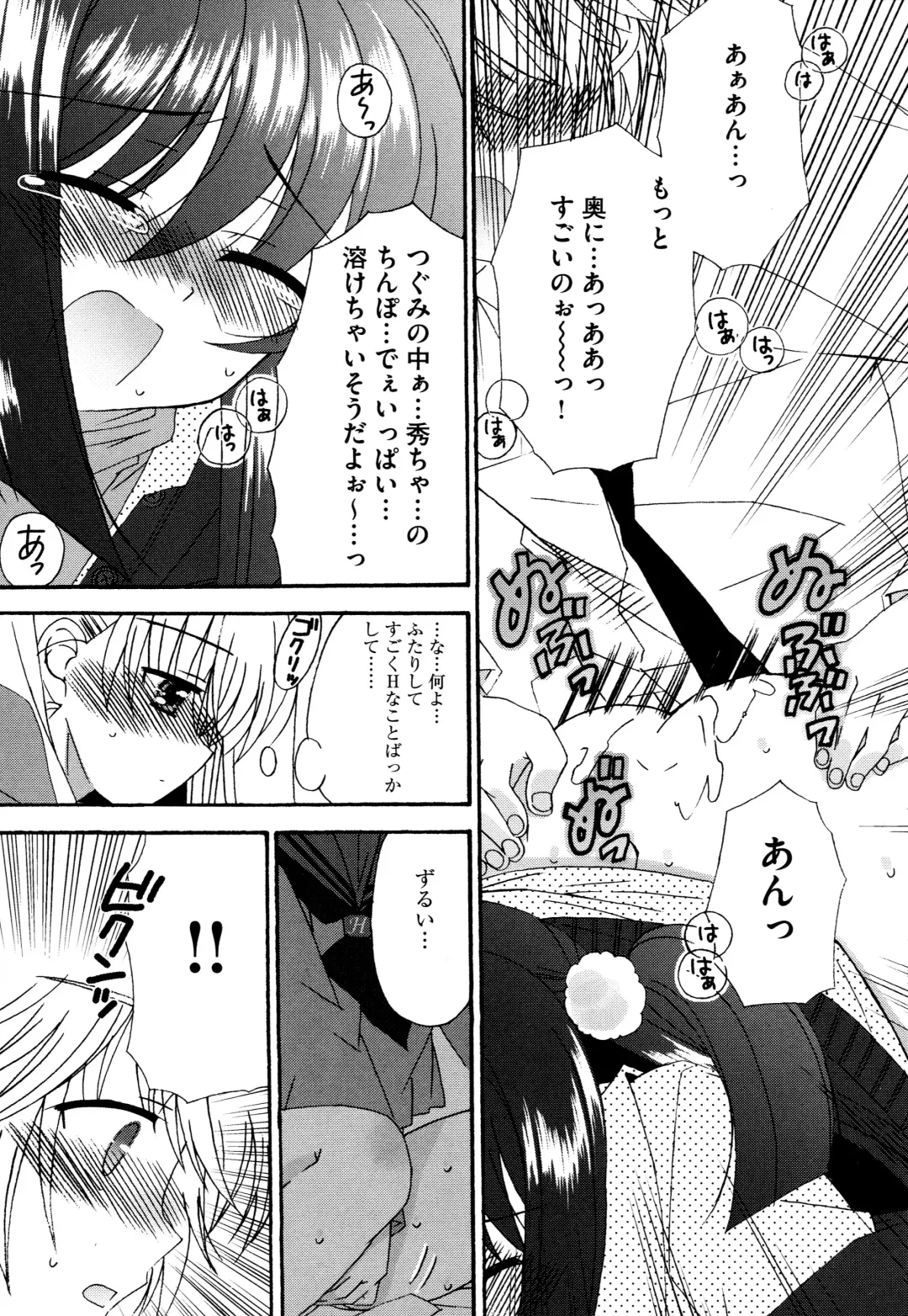 [Chinjao Roosu] Tsugumi+2 ~Osananajimi wa Megane de H na Onnanoko~ Fhentai.net - Page 103