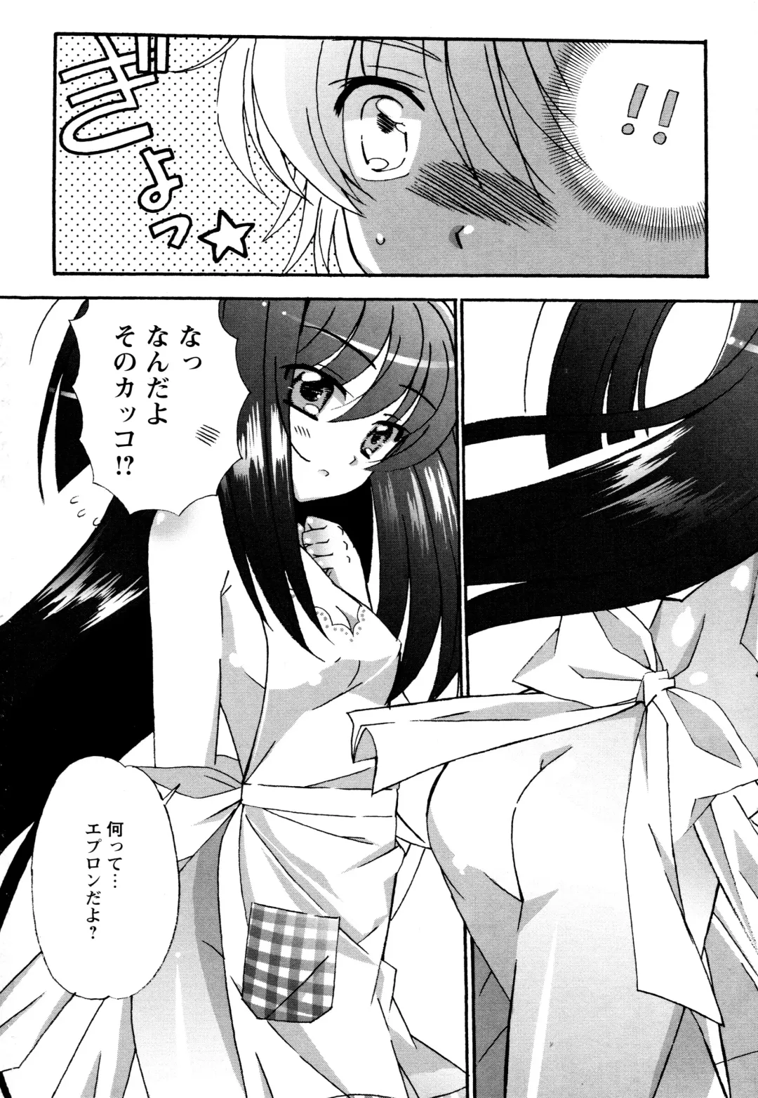 [Chinjao Roosu] Tsugumi+2 ~Osananajimi wa Megane de H na Onnanoko~ Fhentai.net - Page 142