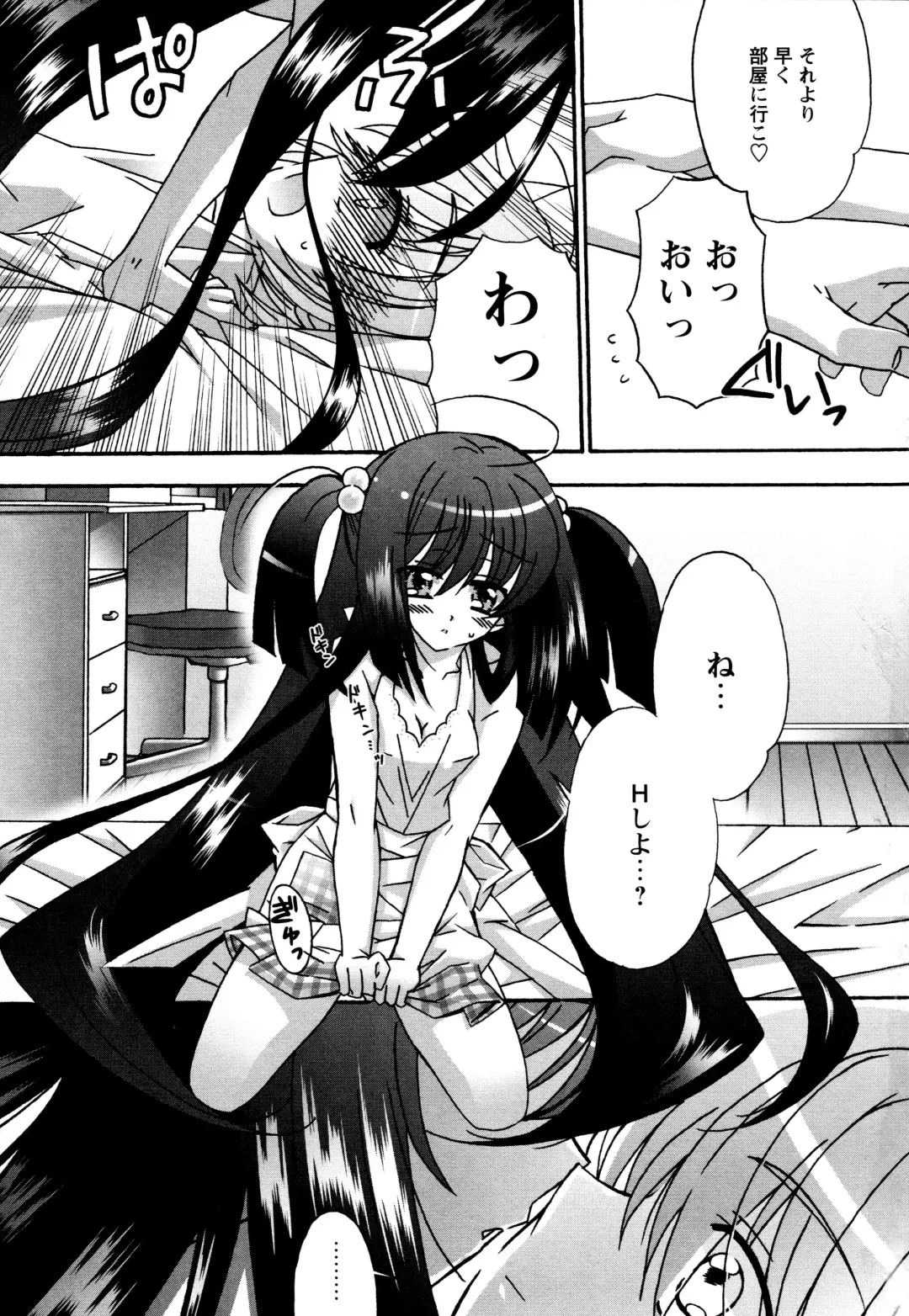 [Chinjao Roosu] Tsugumi+2 ~Osananajimi wa Megane de H na Onnanoko~ Fhentai.net - Page 143