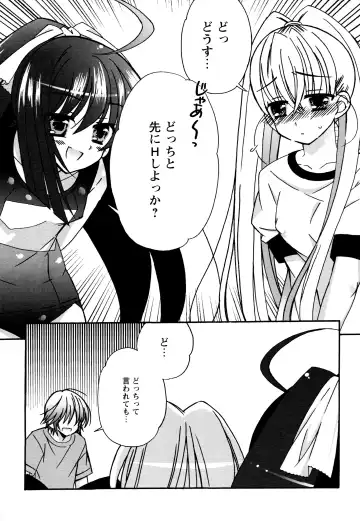 [Chinjao Roosu] Tsugumi+2 ~Osananajimi wa Megane de H na Onnanoko~ Fhentai.net - Page 129