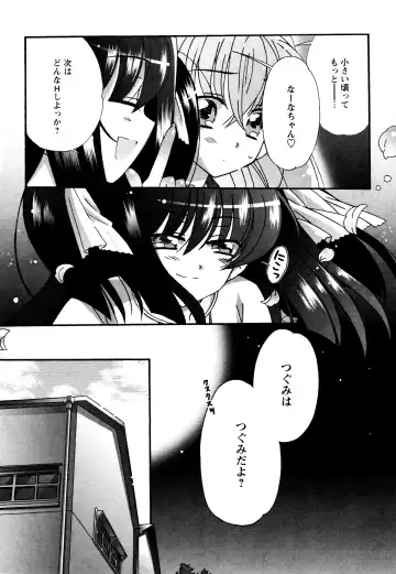 [Chinjao Roosu] Tsugumi+2 ~Osananajimi wa Megane de H na Onnanoko~ Fhentai.net - Page 140