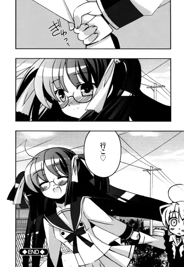 [Chinjao Roosu] Tsugumi+2 ~Osananajimi wa Megane de H na Onnanoko~ Fhentai.net - Page 158