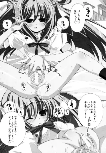 [Chinjao Roosu] Tsugumi+2 ~Osananajimi wa Megane de H na Onnanoko~ Fhentai.net - Page 25