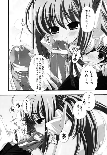 [Chinjao Roosu] Tsugumi+2 ~Osananajimi wa Megane de H na Onnanoko~ Fhentai.net - Page 26