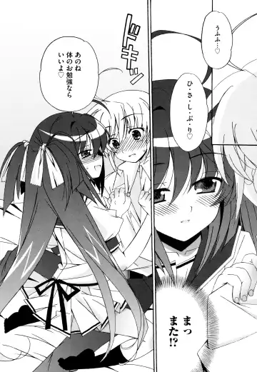 [Chinjao Roosu] Tsugumi+2 ~Osananajimi wa Megane de H na Onnanoko~ Fhentai.net - Page 34