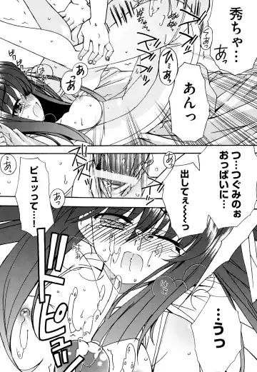 [Chinjao Roosu] Tsugumi+2 ~Osananajimi wa Megane de H na Onnanoko~ Fhentai.net - Page 63