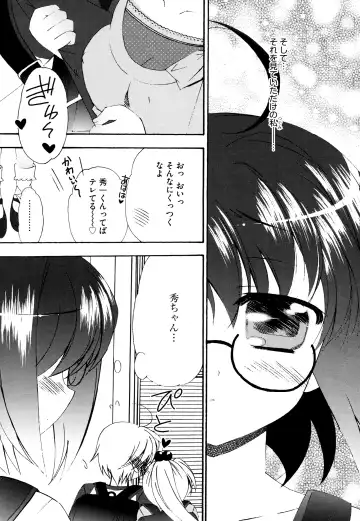 [Chinjao Roosu] Tsugumi+2 ~Osananajimi wa Megane de H na Onnanoko~ Fhentai.net - Page 66