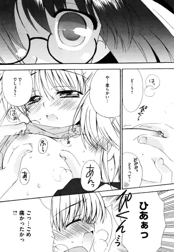 [Chinjao Roosu] Tsugumi+2 ~Osananajimi wa Megane de H na Onnanoko~ Fhentai.net - Page 69