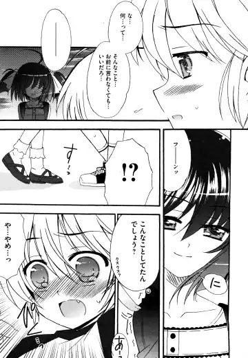 [Chinjao Roosu] Tsugumi+2 ~Osananajimi wa Megane de H na Onnanoko~ Fhentai.net - Page 76