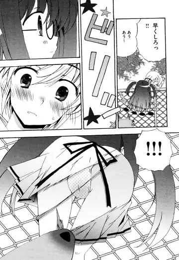 [Chinjao Roosu] Tsugumi+2 ~Osananajimi wa Megane de H na Onnanoko~ Fhentai.net - Page 8