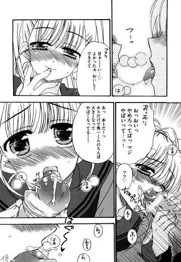 [Chinjao Roosu] Tsugumi+2 ~Osananajimi wa Megane de H na Onnanoko~ Fhentai.net - Page 90