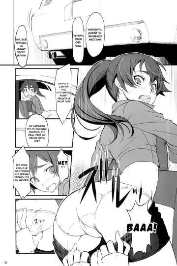 [Piro] Suruga Drive Fhentai.net - Page 11