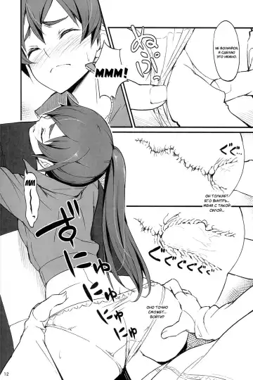 [Piro] Suruga Drive Fhentai.net - Page 13