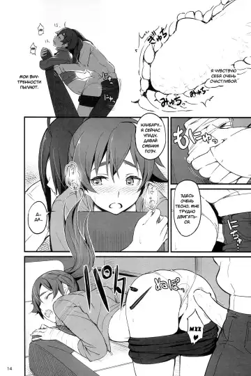 [Piro] Suruga Drive Fhentai.net - Page 15