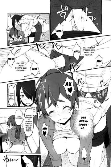 [Piro] Suruga Drive Fhentai.net - Page 16