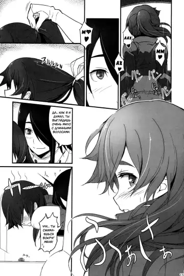 [Piro] Suruga Drive Fhentai.net - Page 18