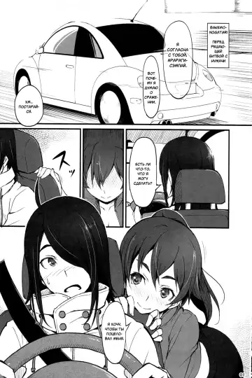 [Piro] Suruga Drive Fhentai.net - Page 2