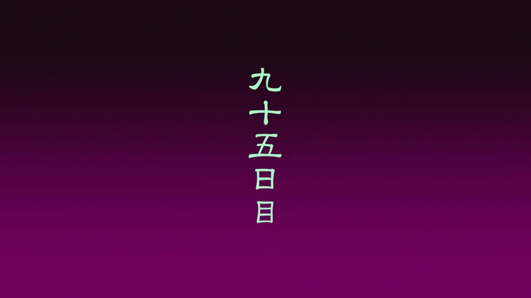 [Sendorikun] Onna Kishi wa Orc ni Ryoujoku Sareru II Fhentai - Page 18