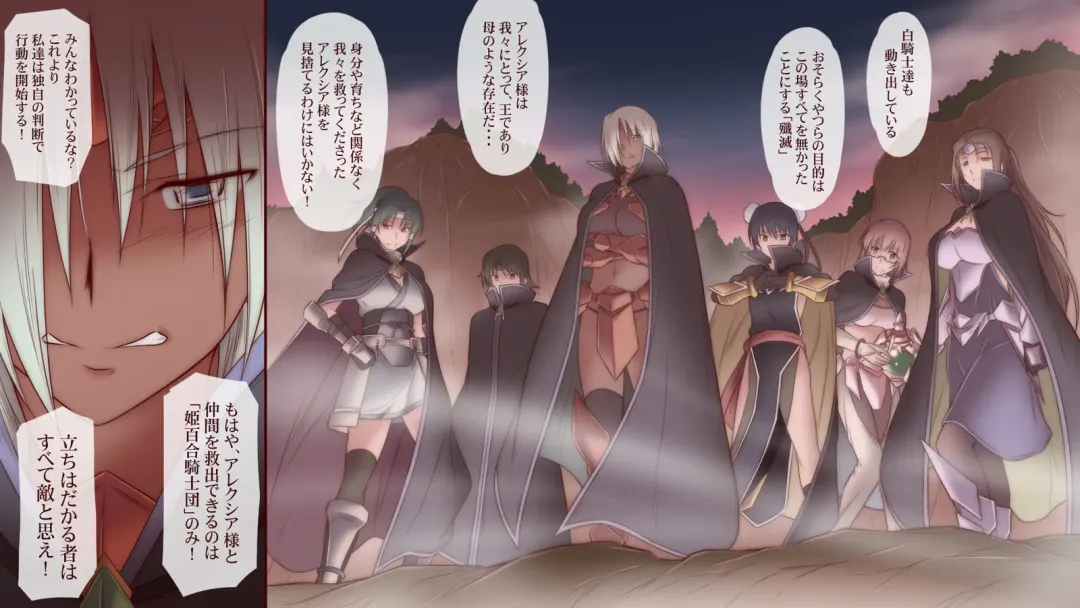 [Sendorikun] Onna Kishi wa Orc ni Ryoujoku Sareru II Fhentai - Page 62