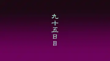 [Sendorikun] Onna Kishi wa Orc ni Ryoujoku Sareru II Fhentai - Page 18