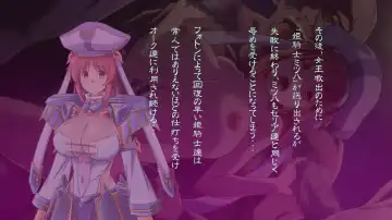 [Sendorikun] Onna Kishi wa Orc ni Ryoujoku Sareru II Fhentai - Page 3