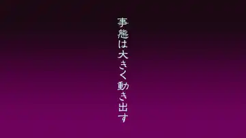 [Sendorikun] Onna Kishi wa Orc ni Ryoujoku Sareru II Fhentai - Page 60