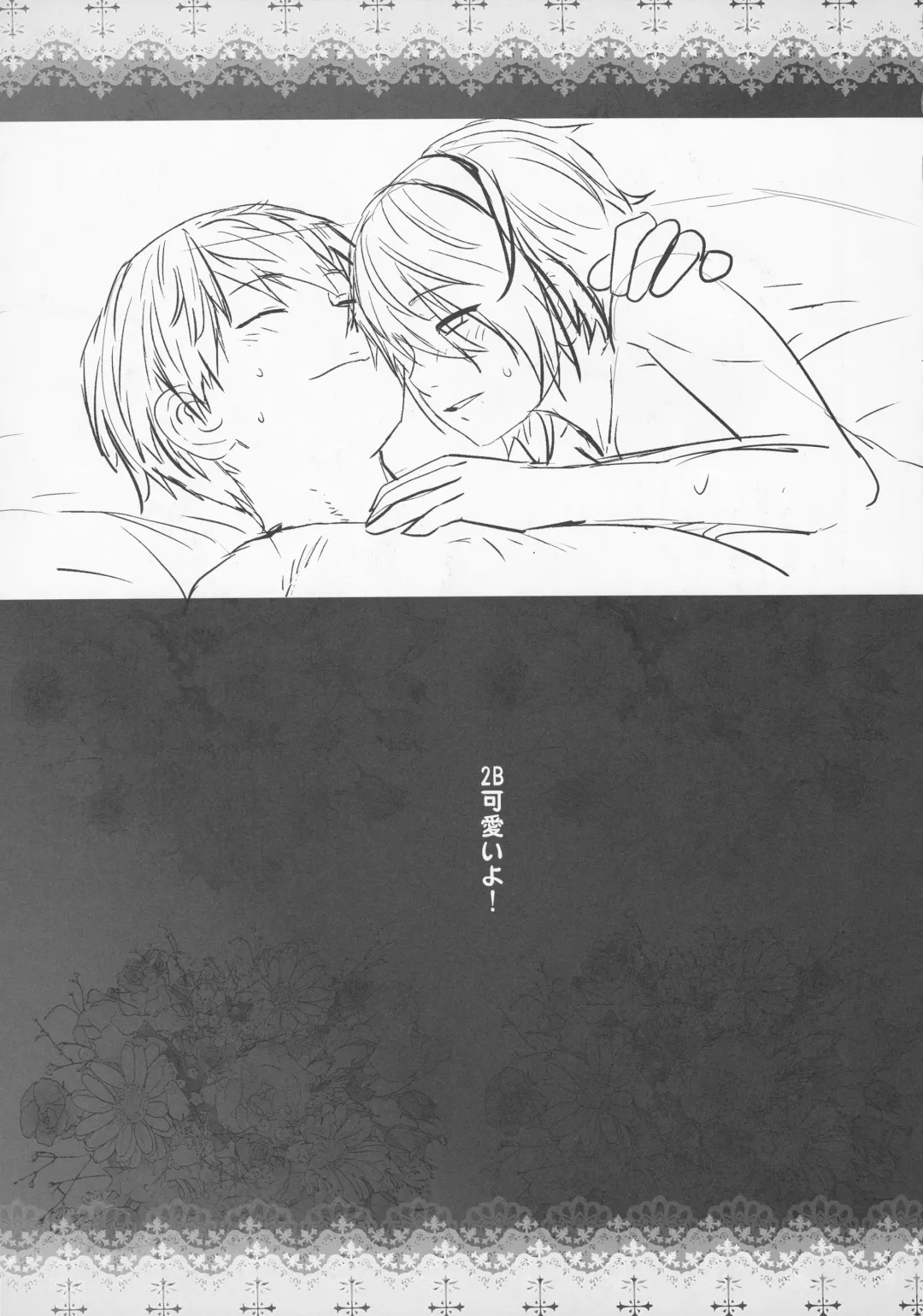 [Ootsuka Kotora] Masamune ga Imouto ni Onanie Shite Iiyo to Iwareta node… Fhentai - Page 25