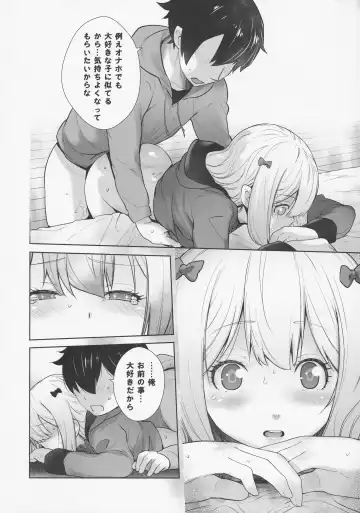 [Ootsuka Kotora] Masamune ga Imouto ni Onanie Shite Iiyo to Iwareta node… Fhentai.net - Page 16