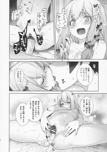 [Ootsuka Kotora] Masamune ga Imouto ni Onanie Shite Iiyo to Iwareta node… Fhentai.net - Page 24