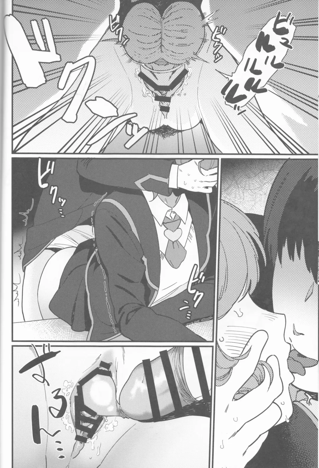 [Emu - Fukagawa Emu] think of you. Fhentai - Page 19