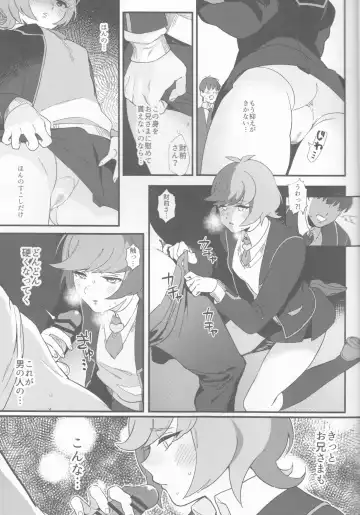 [Emu - Fukagawa Emu] think of you. Fhentai - Page 10