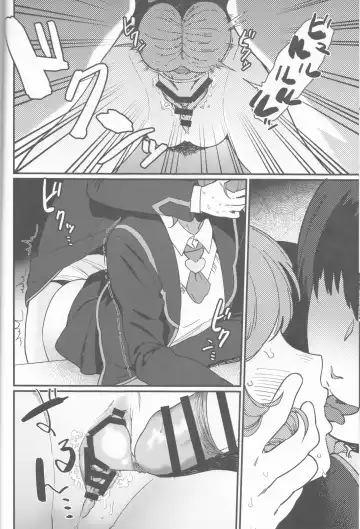 [Emu - Fukagawa Emu] think of you. Fhentai - Page 19