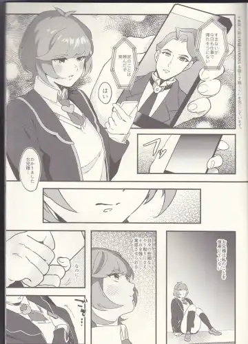 [Emu - Fukagawa Emu] think of you. Fhentai - Page 2