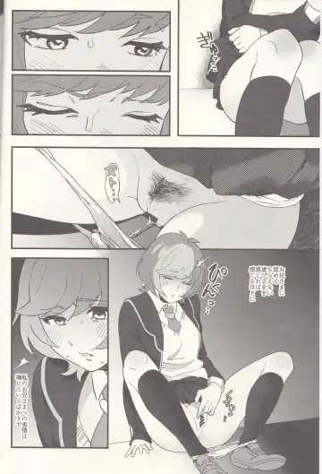 [Emu - Fukagawa Emu] think of you. Fhentai - Page 3