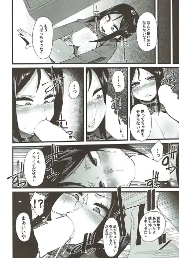 [Yonyon] IMMOLATUM Fhentai - Page 3